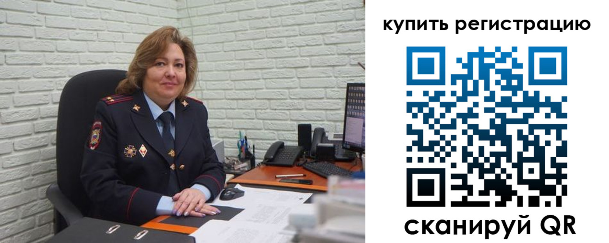 регистрация для дет. сада в Рассказово
