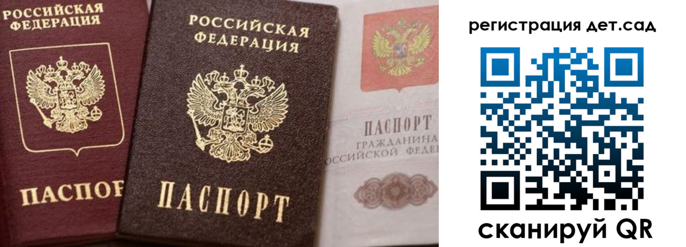 купить прописку в Рассказово