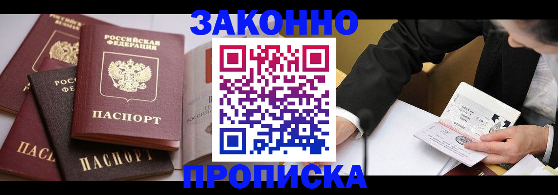 регистрация для дет. сада в Рассказово