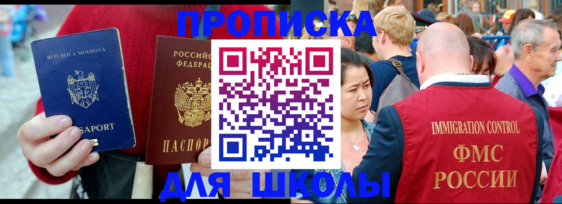 найти адрес прописки в Рассказово